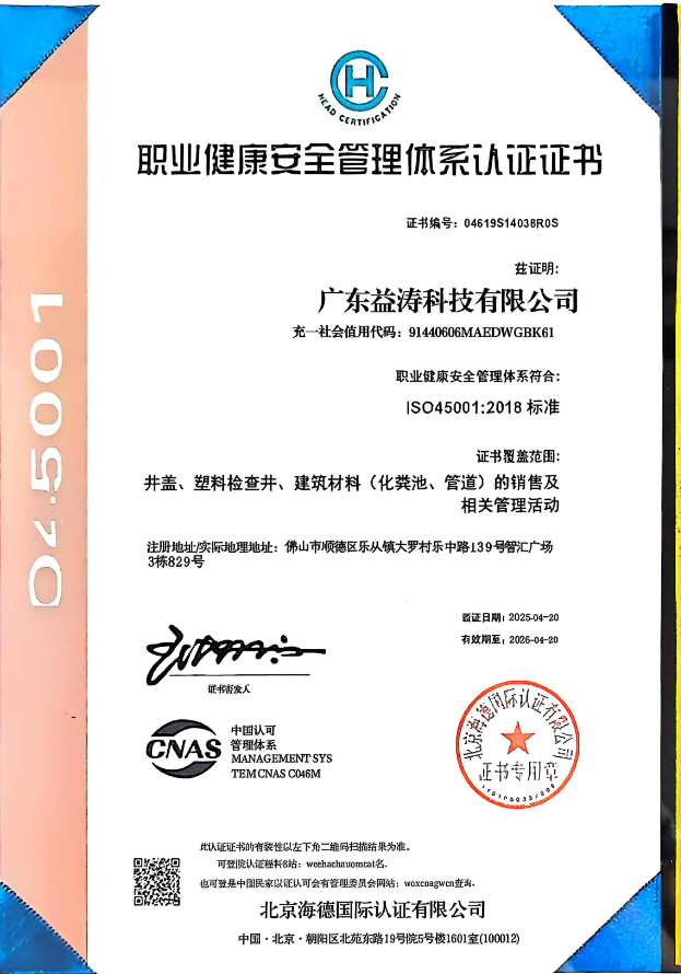 濮阳荣誉证书