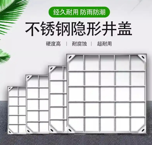濮阳不锈钢方井展示