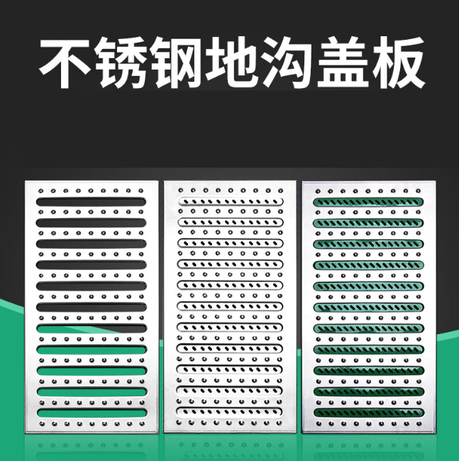濮阳不锈钢沟盖板展示