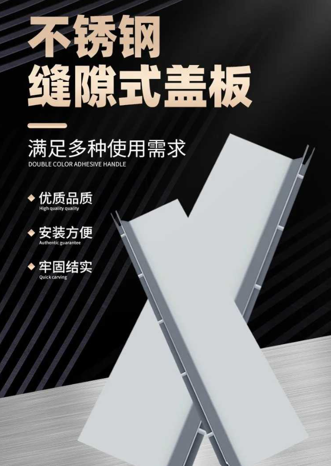 濮阳不锈钢缝隙排水沟盖板展示